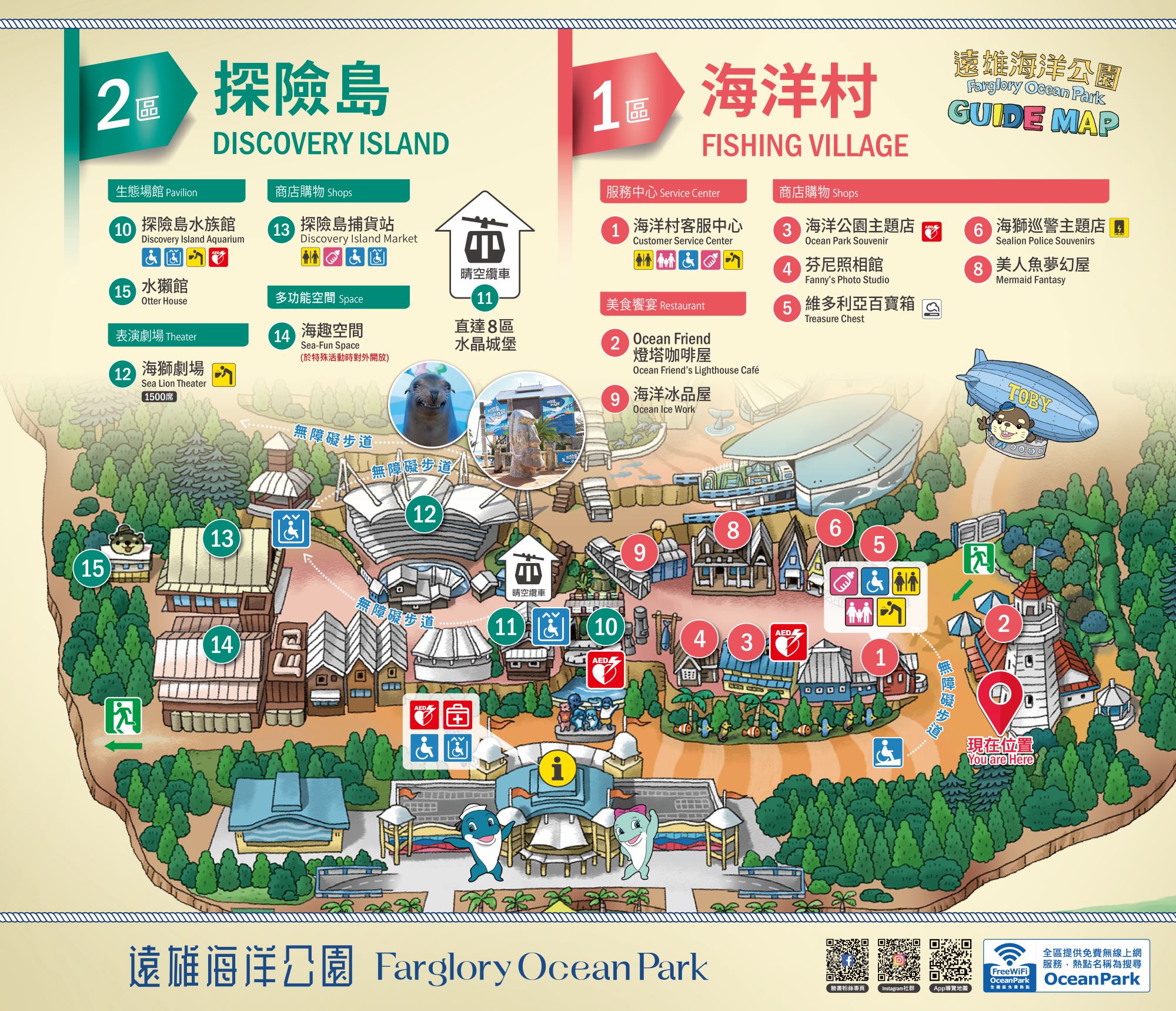 分區導覽圖-一二區(1)_ 20250806-01.jpg (715 KB)