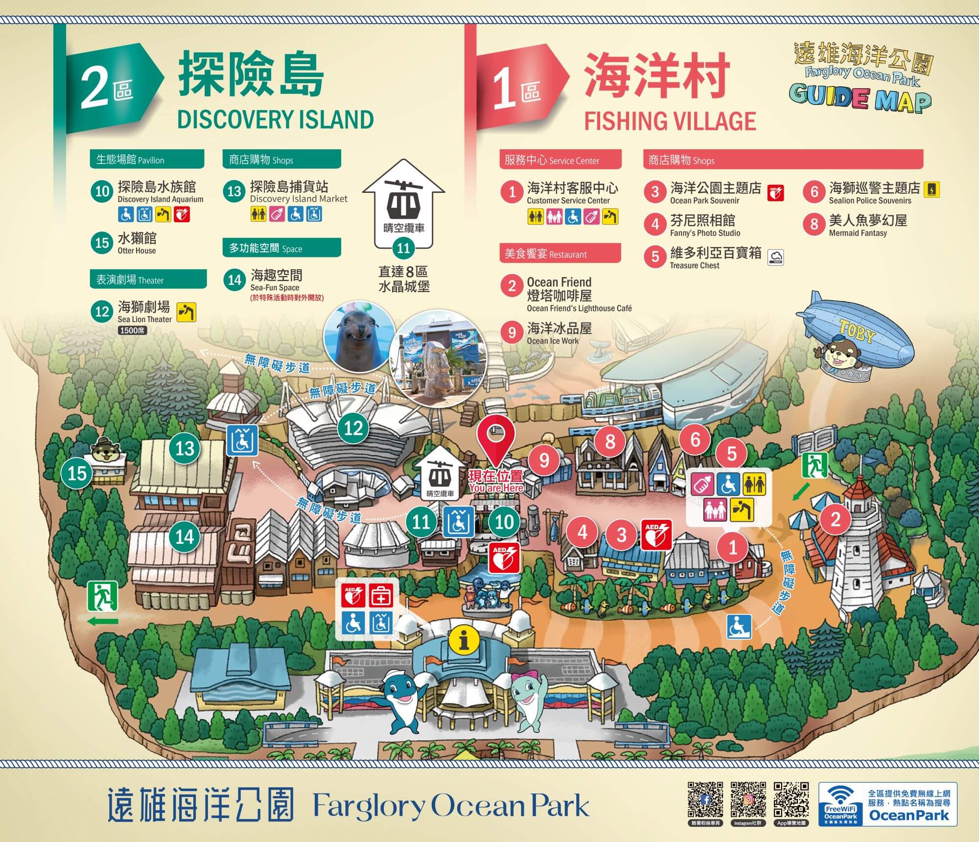 分區導覽圖-一二區(2)_ 20250806-01 (1).jpg (444 KB)