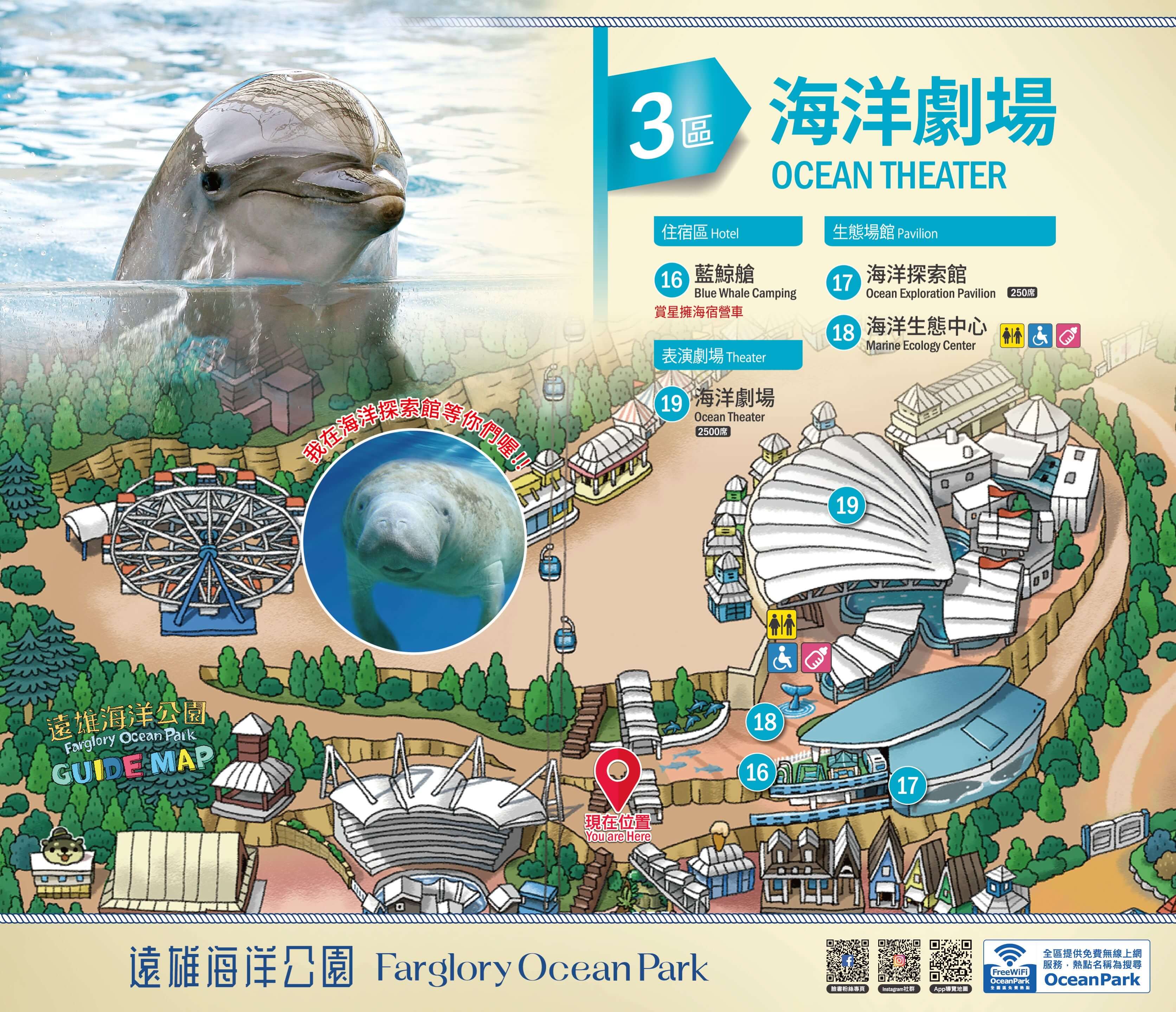 分區導覽圖-三區_20260227_ OL (1).jpg (827 KB)