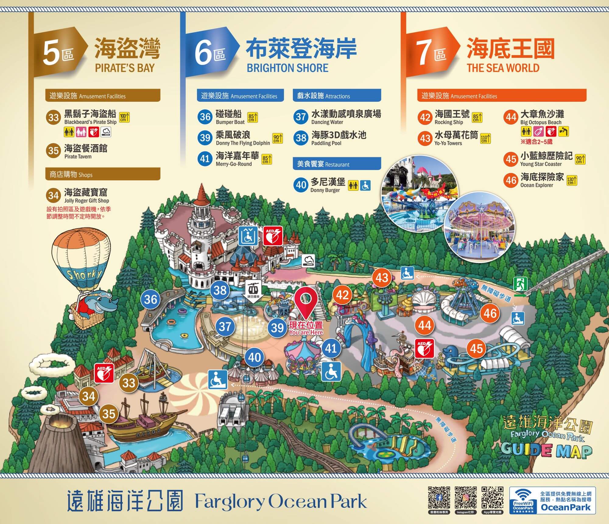 分區導覽圖-五六七區(二)_ 20250806 (1).jpg (461 KB)