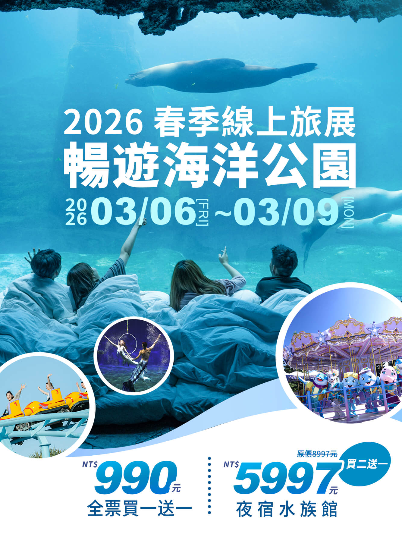 商城banner_手機版_0 (1).jpg (292 KB)