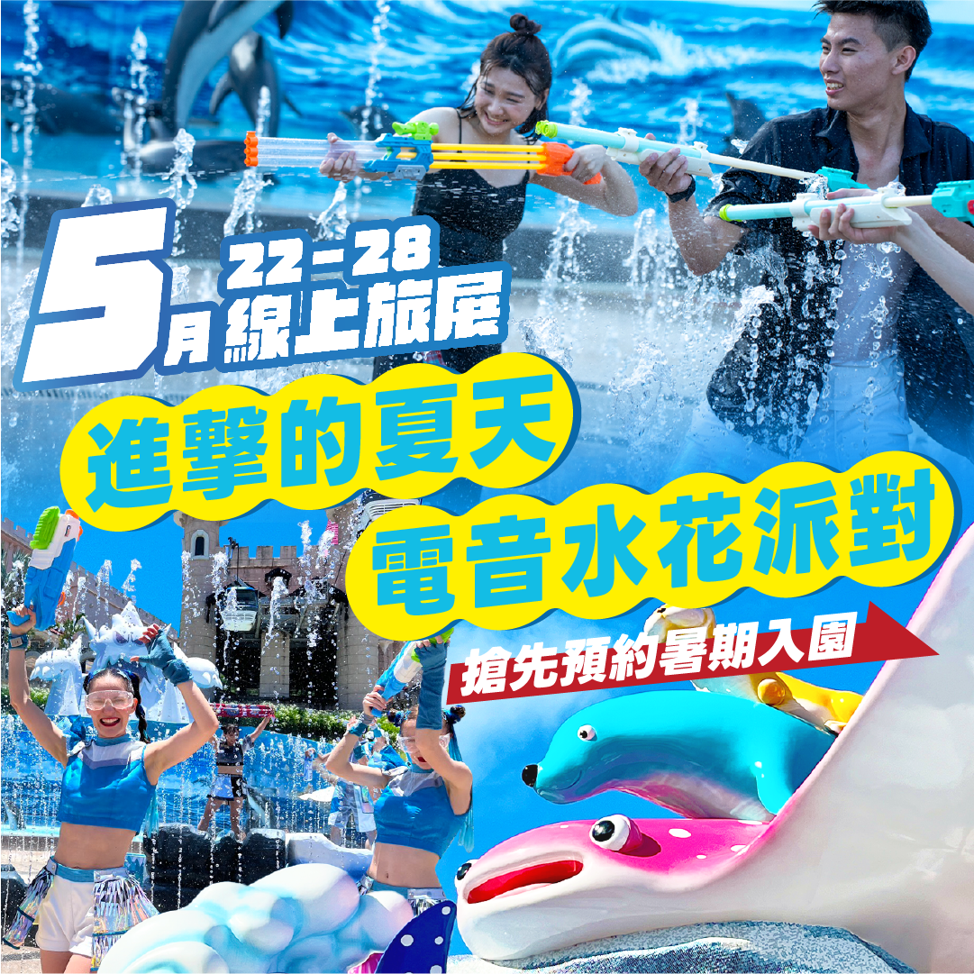 官網1080X1080_1.png (1.93 MB)