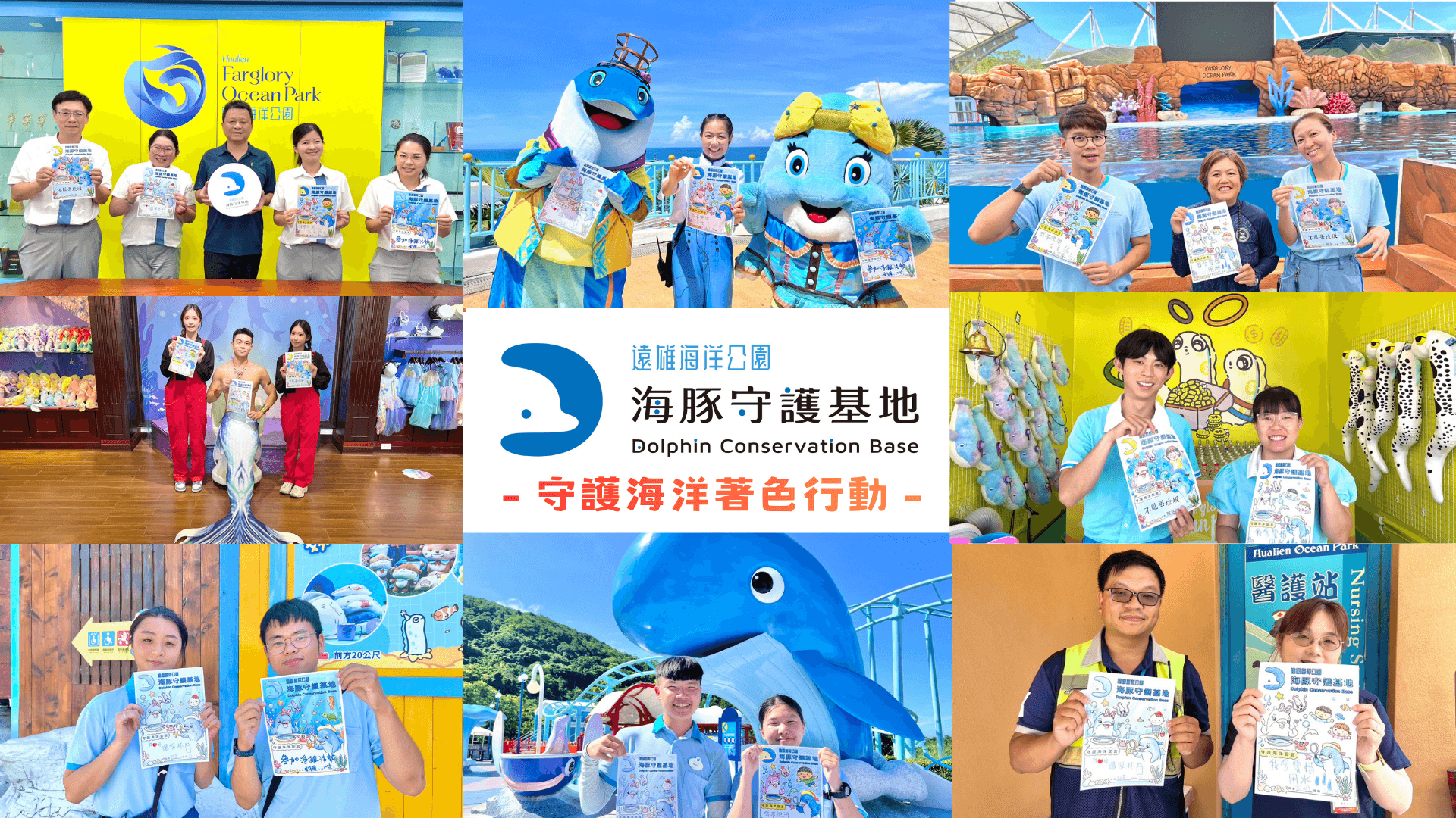 海豚3D戲水池 (2) (1).png (801 KB)