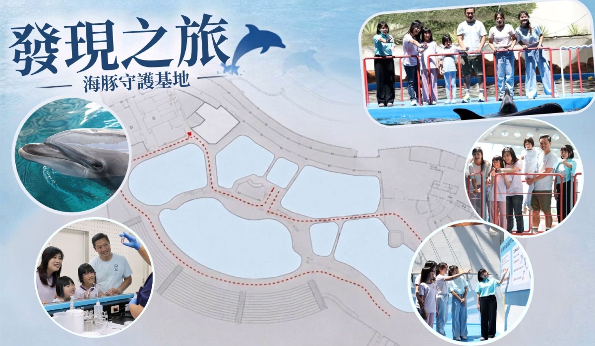 發現之旅產品圖.jpg (547 KB)