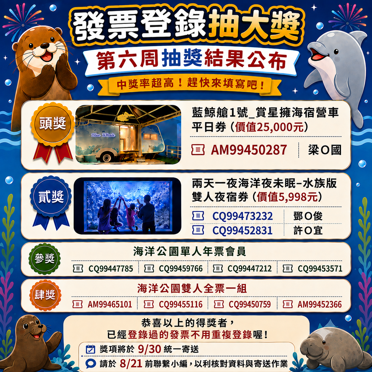 第六周.png (2.22 MB)