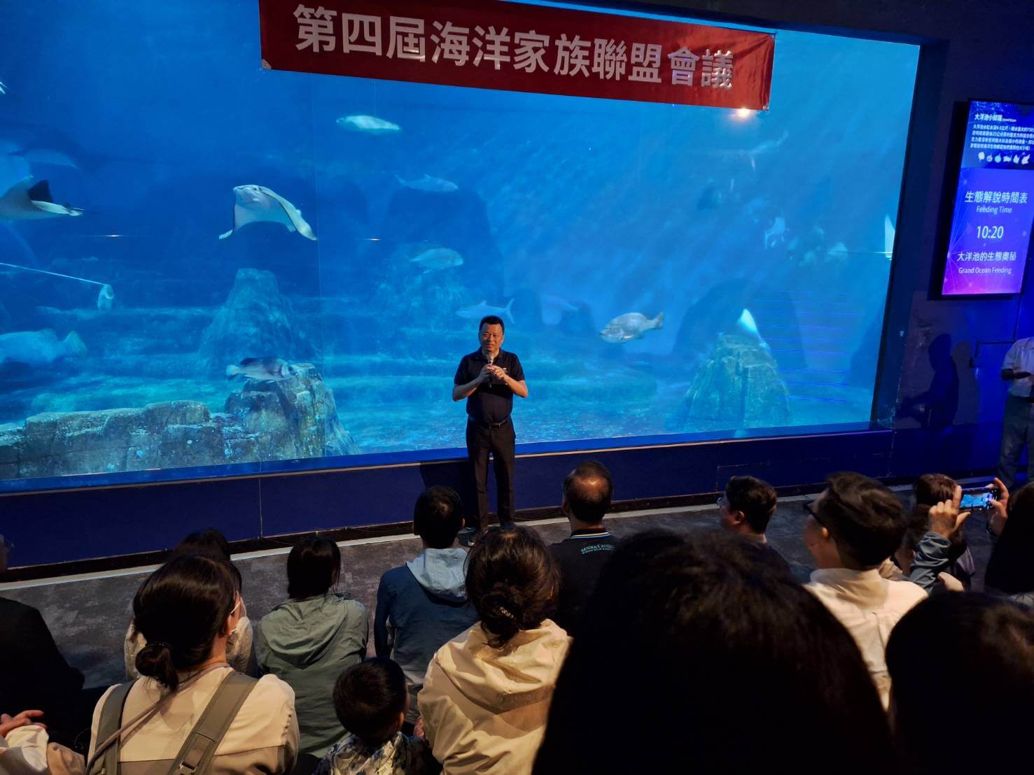 第四屆台灣海洋家族聯盟會議於花蓮遠雄海洋公園舉辦.jpg (126 KB)