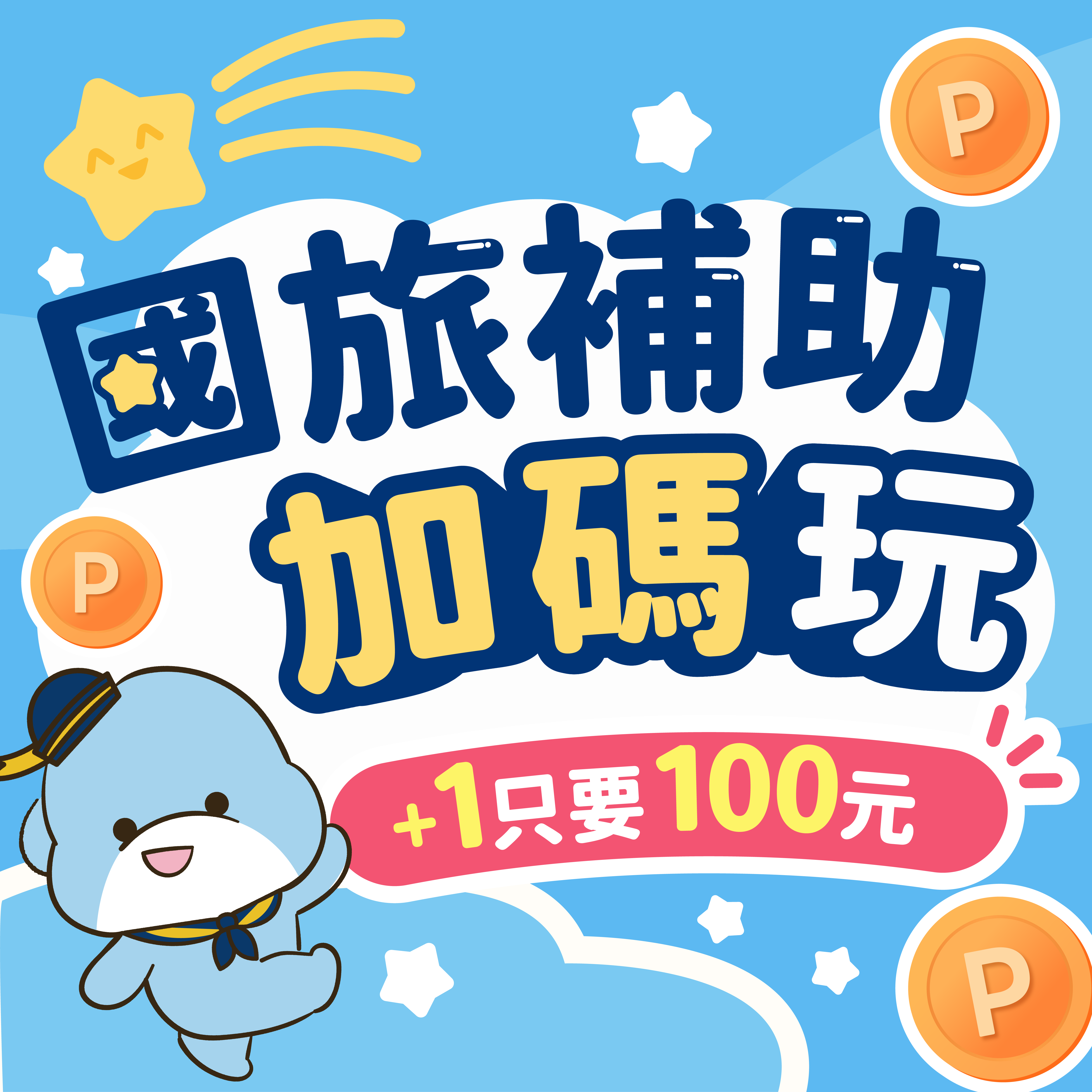0.png (1.01 MB)