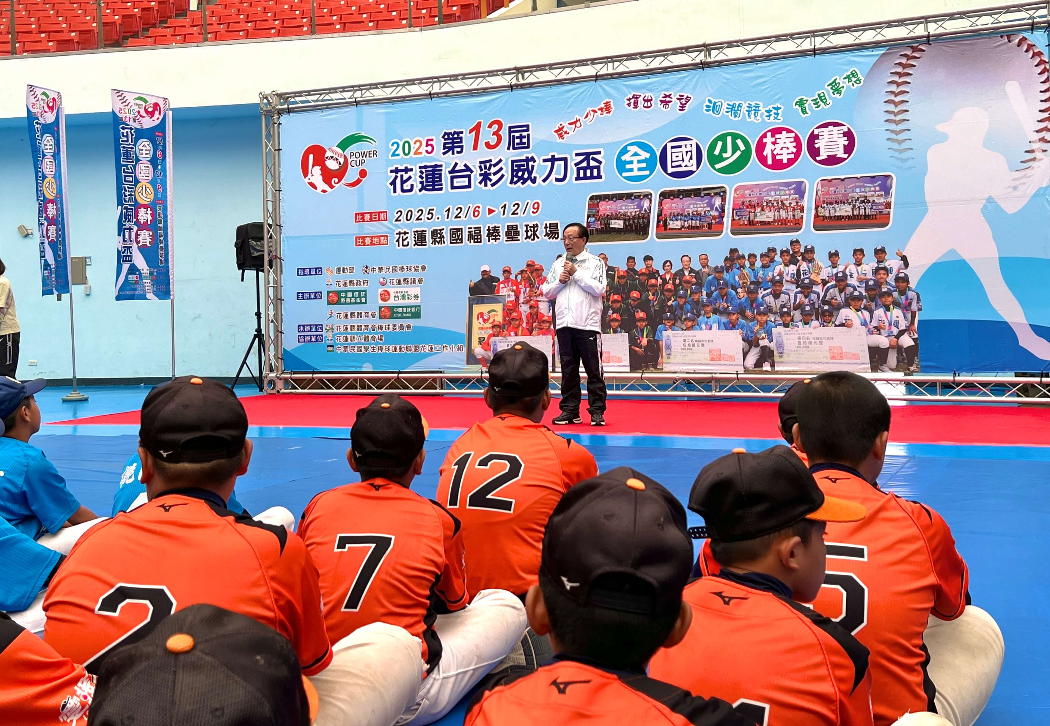 1209花蓮威力盃賽事-01_0 (1).jpg (679 KB)