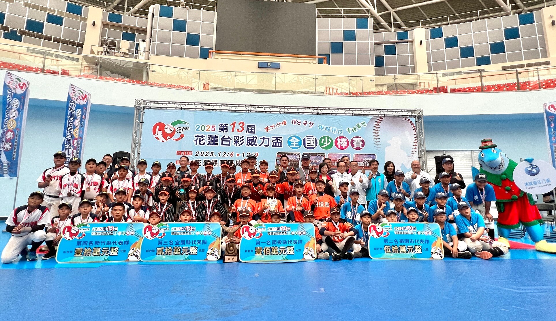 1209花蓮威力盃賽事-03_0 (1).jpg (740 KB)