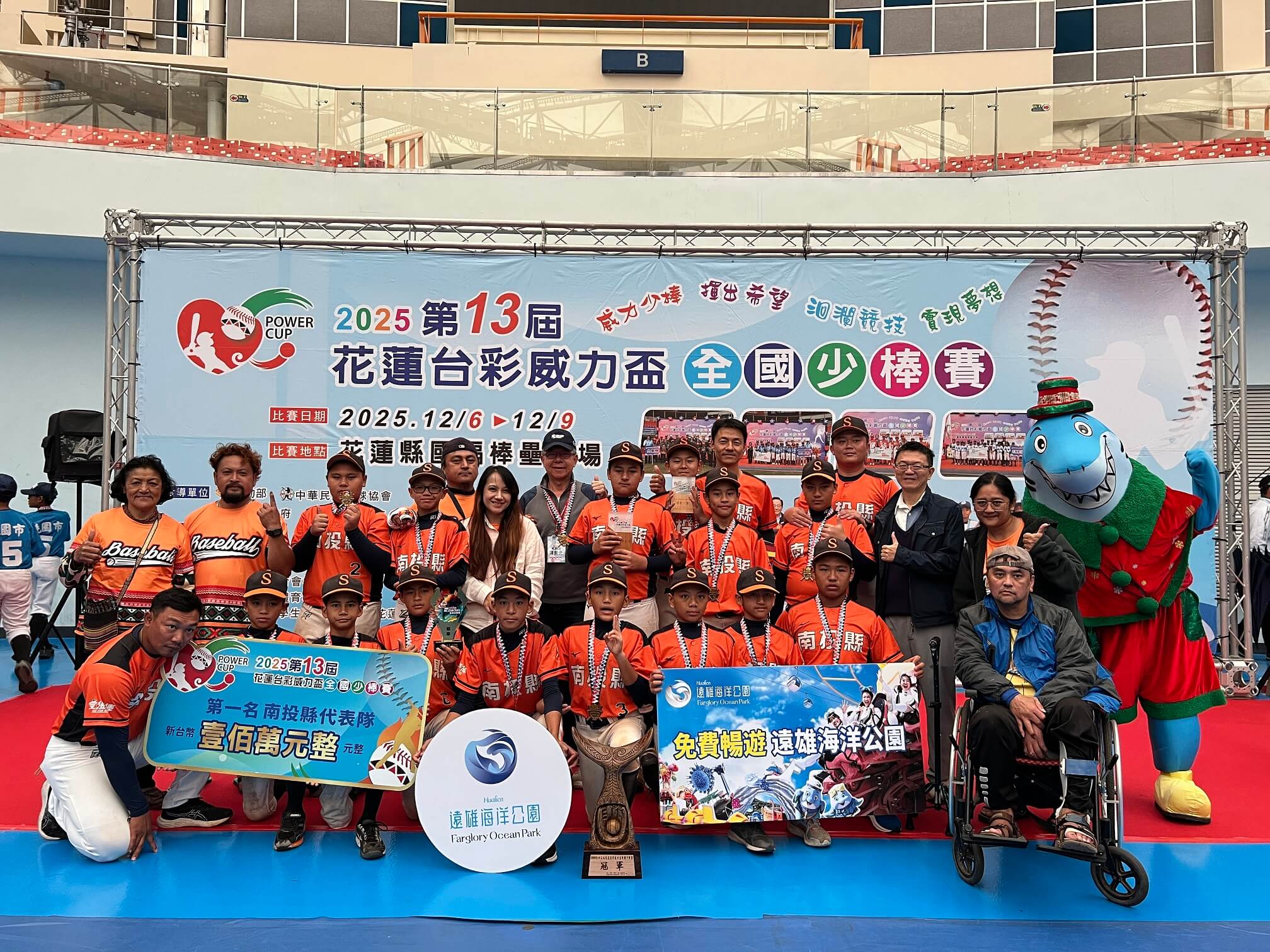 1209花蓮威力盃賽事-04_0 (1).jpg (487 KB)