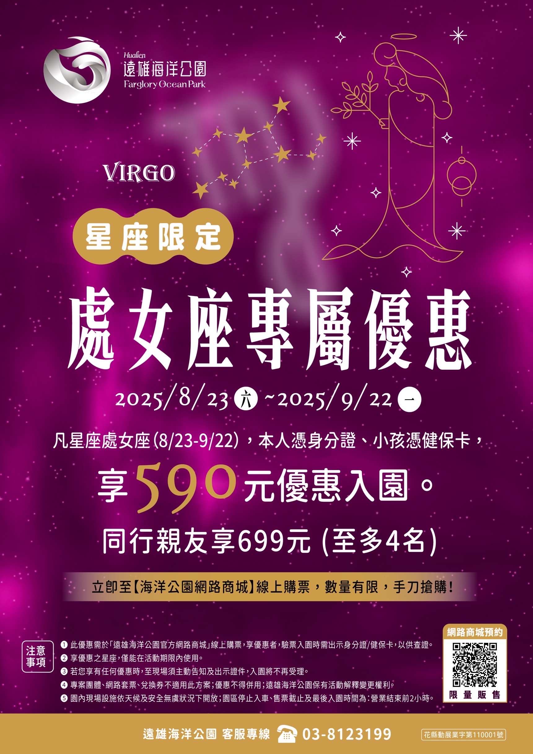 C0E49022-8210-43DB-BF7C-8CDDA77AC340.jpg (712 KB)
