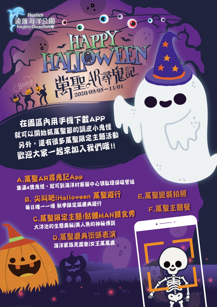 Halloween.jpg (249 KB)