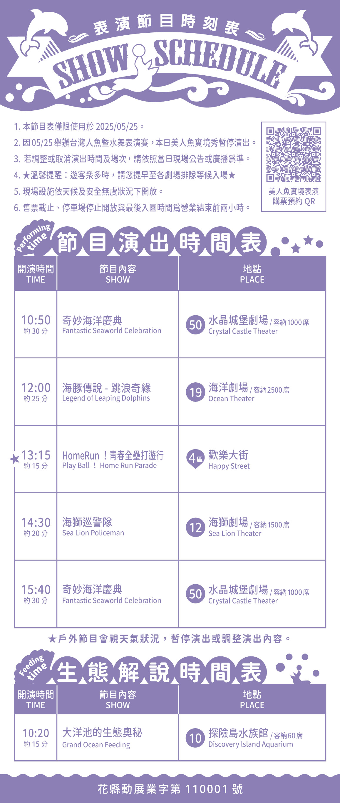 S__31203407.jpg (576 KB)