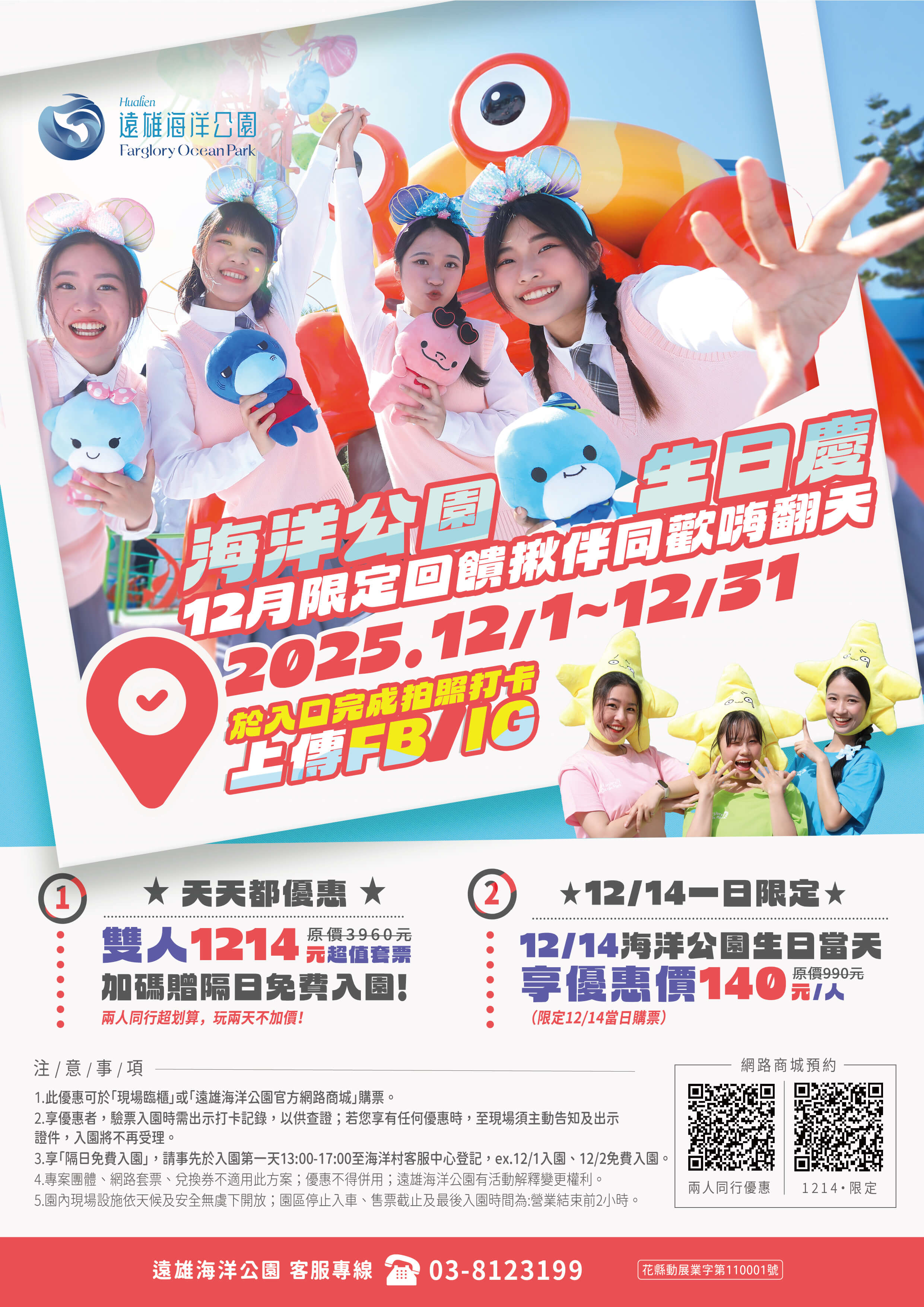 S__34422820 (1).jpg (712 KB)