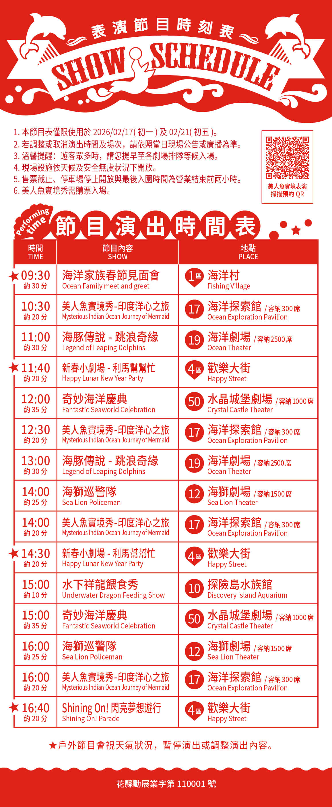 S__35717172 (1).jpg (556 KB)