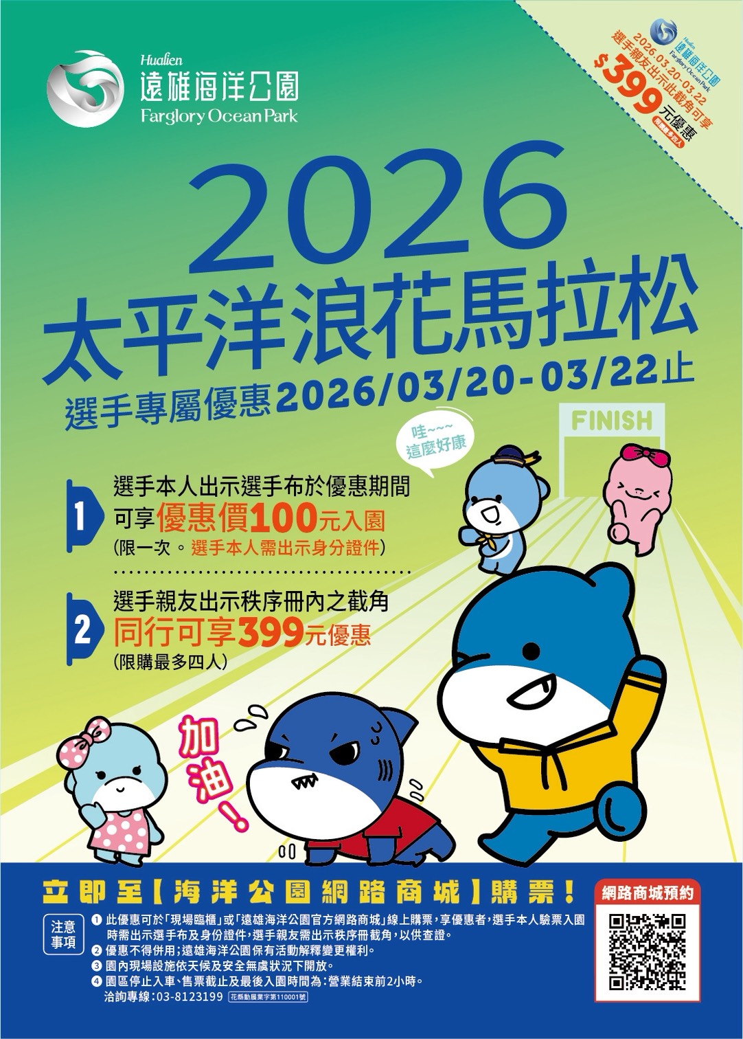 S__36110375.jpg (387 KB)