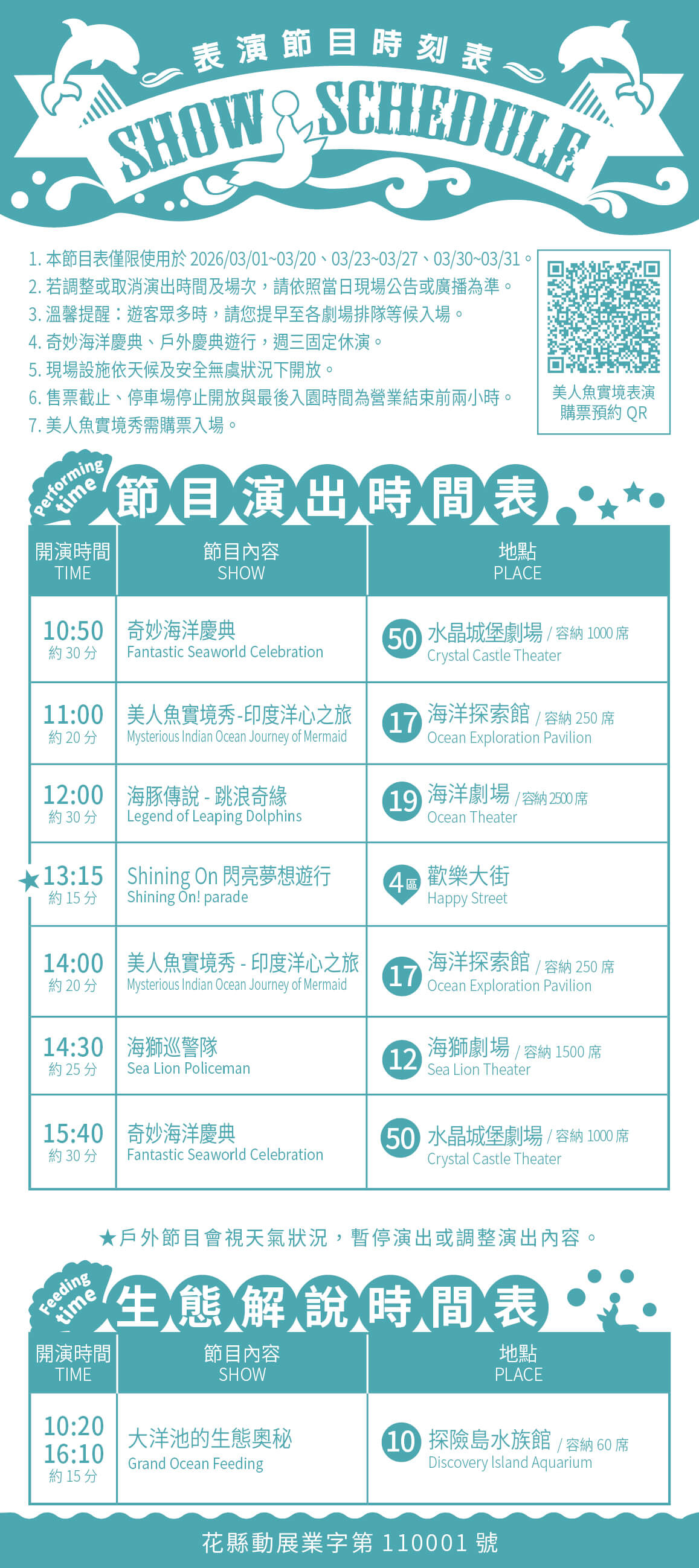 S__36388957_0 (1).jpg (355 KB)