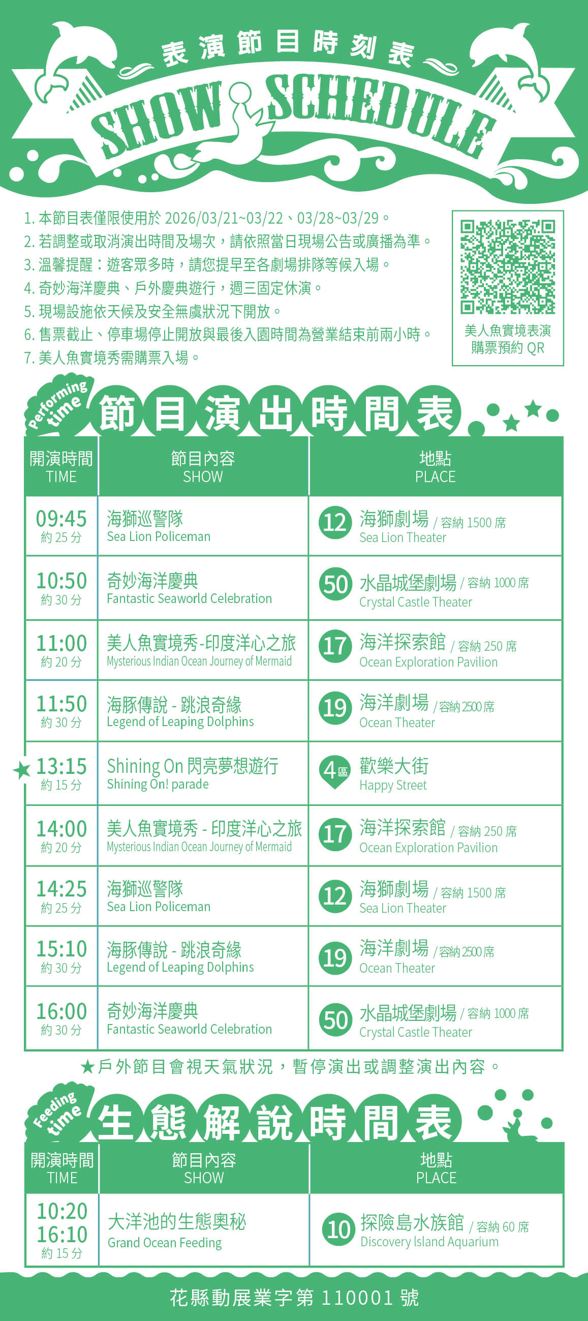 S__36388959_0 (1).jpg (376 KB)