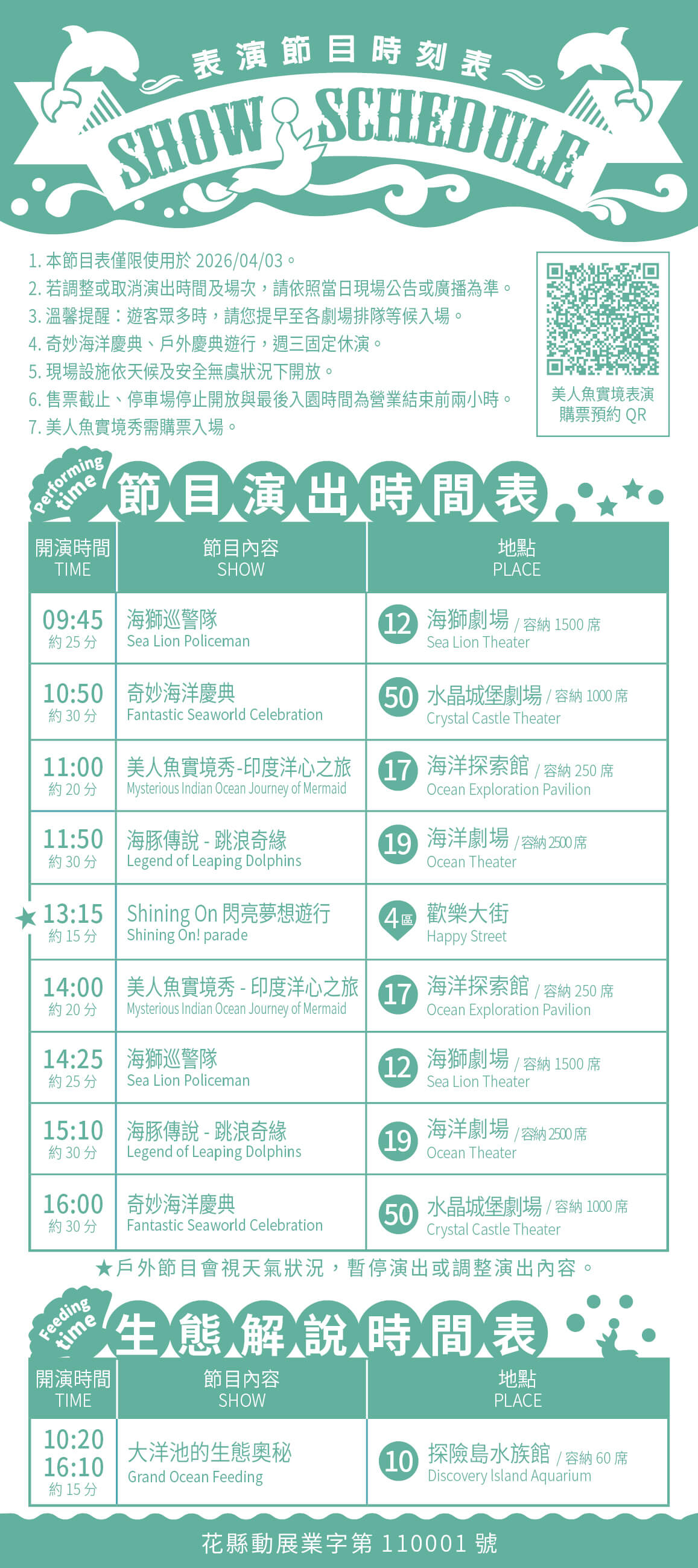 S__36388961_0 (1).jpg (329 KB)