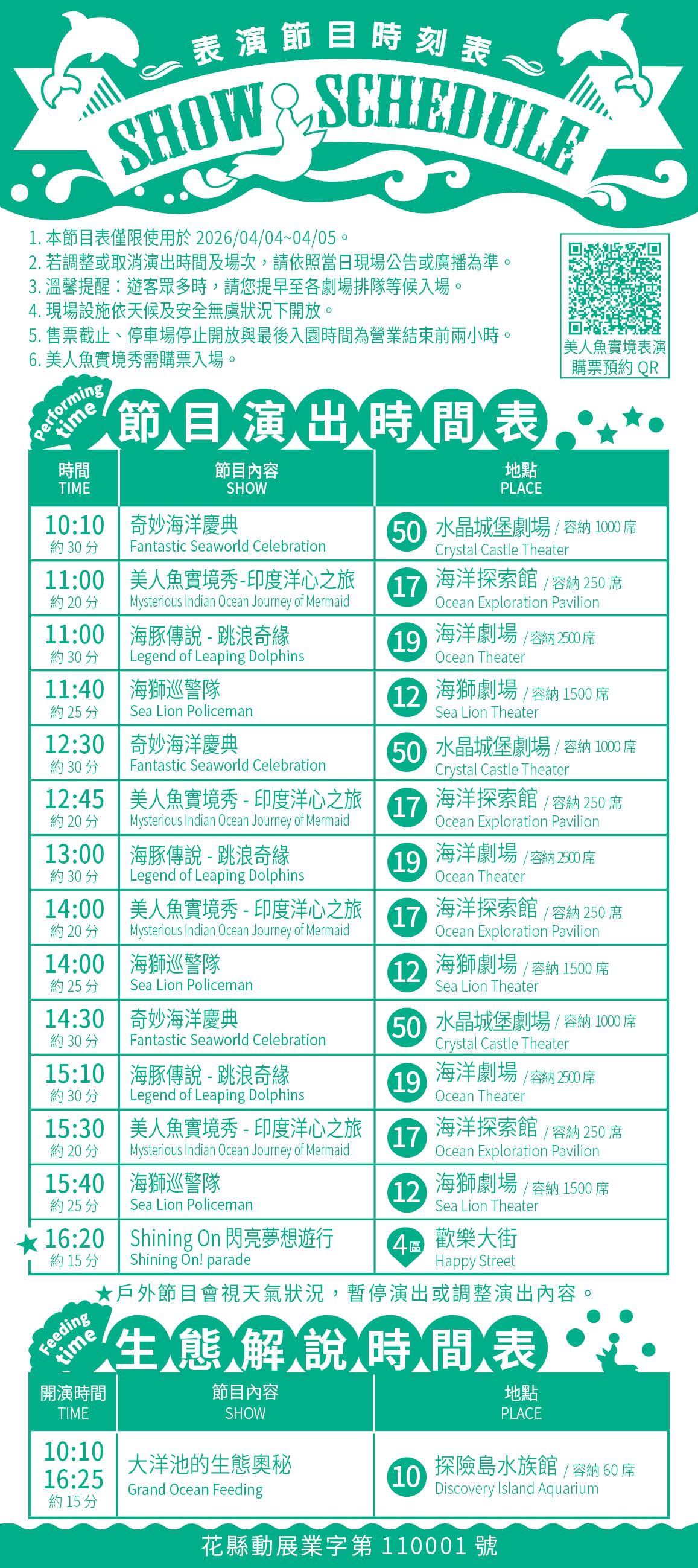 S__36388962_0 (1).jpg (564 KB)