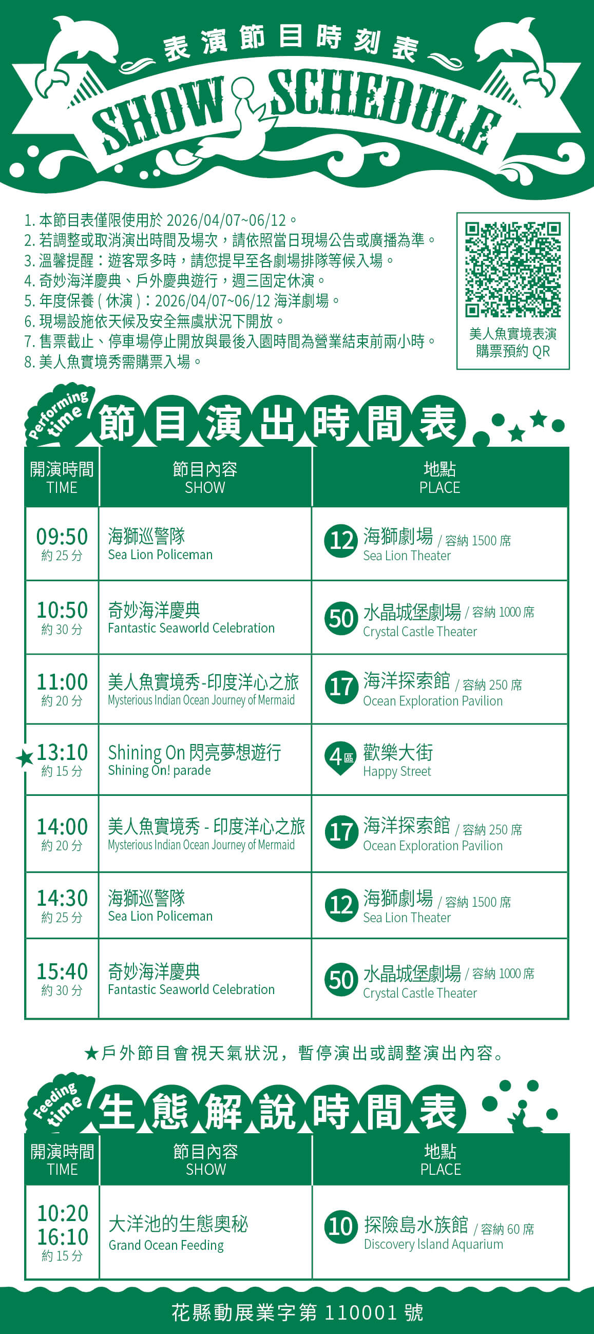 S__36388963_0 (1).jpg (360 KB)