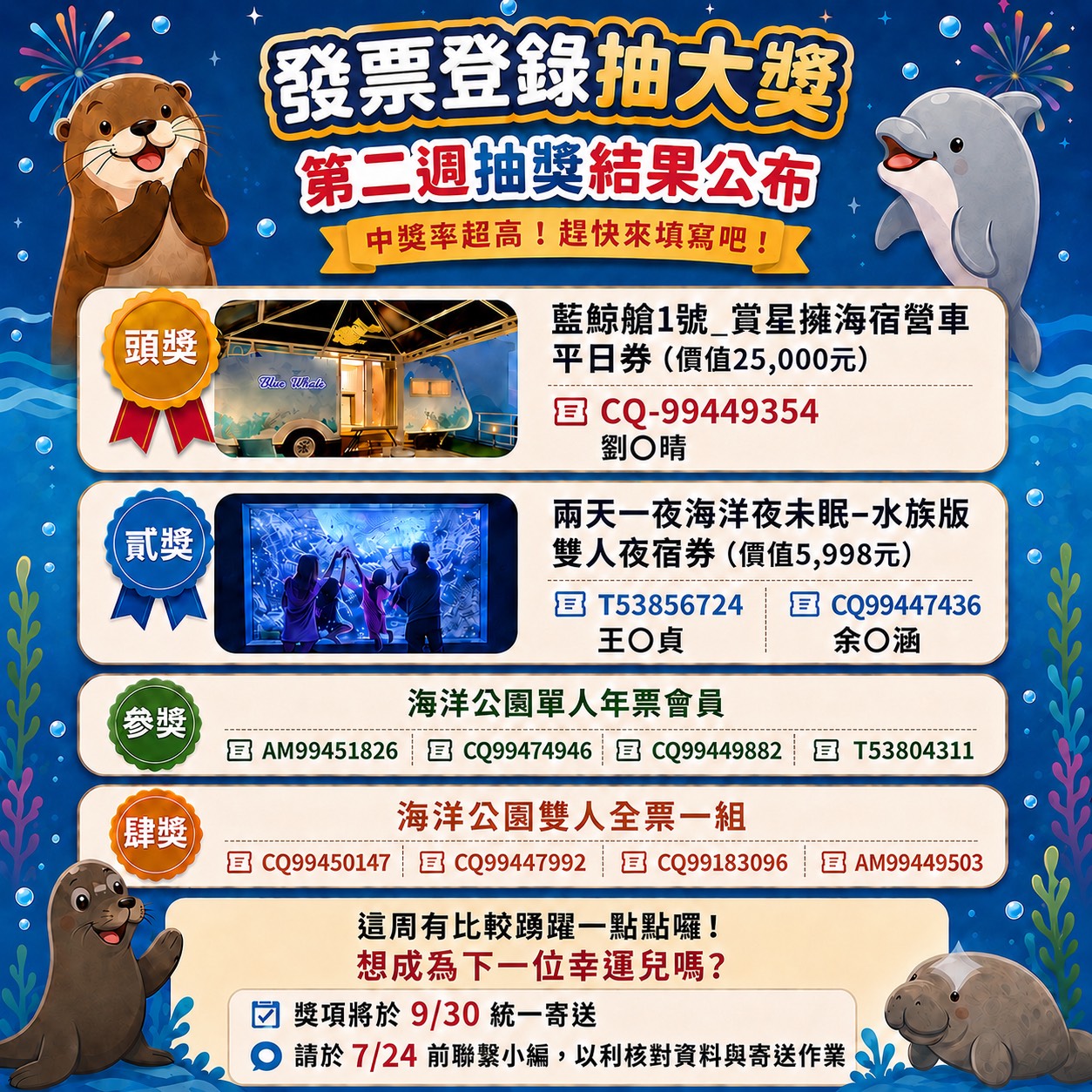 S__41025600.jpg (544 KB)