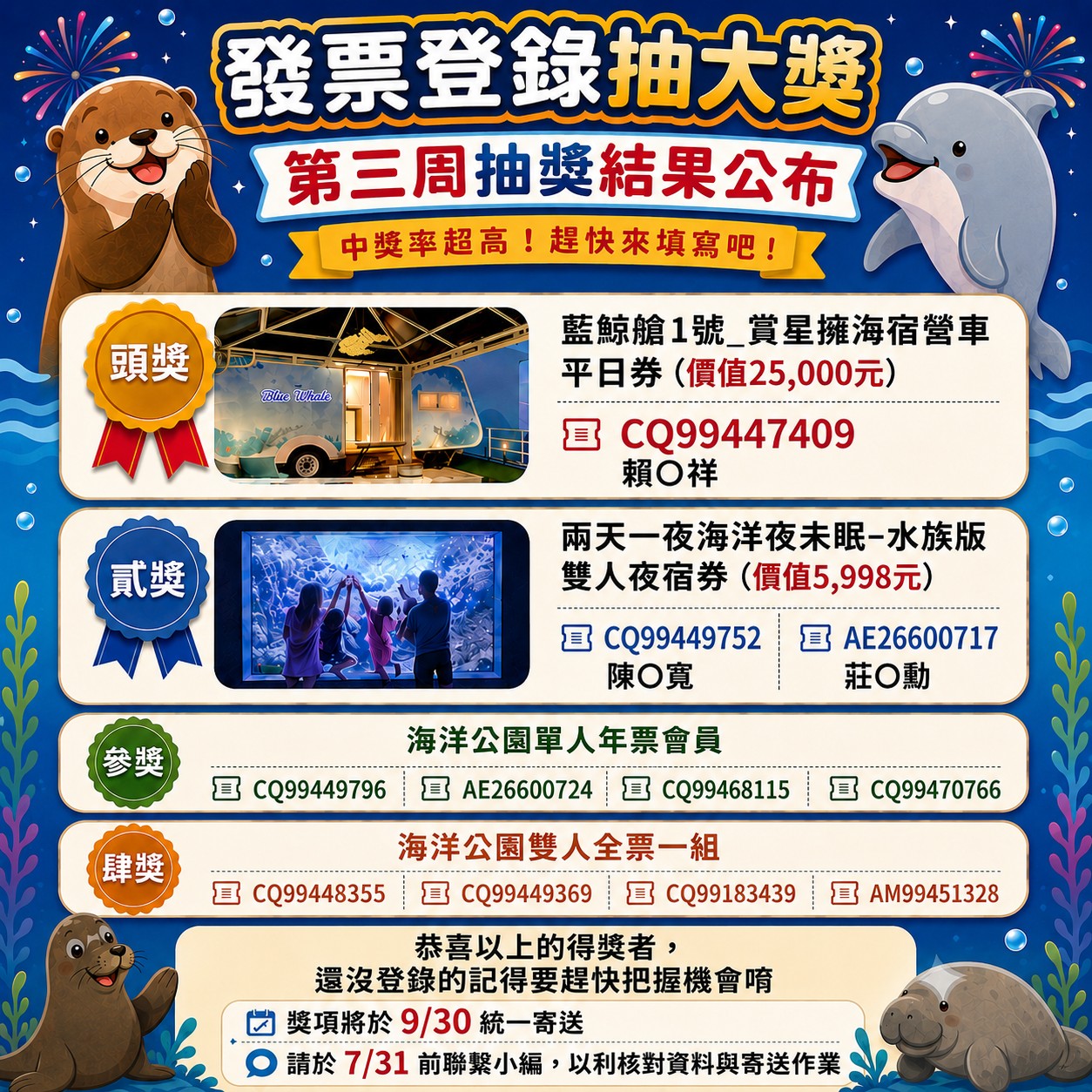 messageImage_1785214476484.jpg (548 KB)