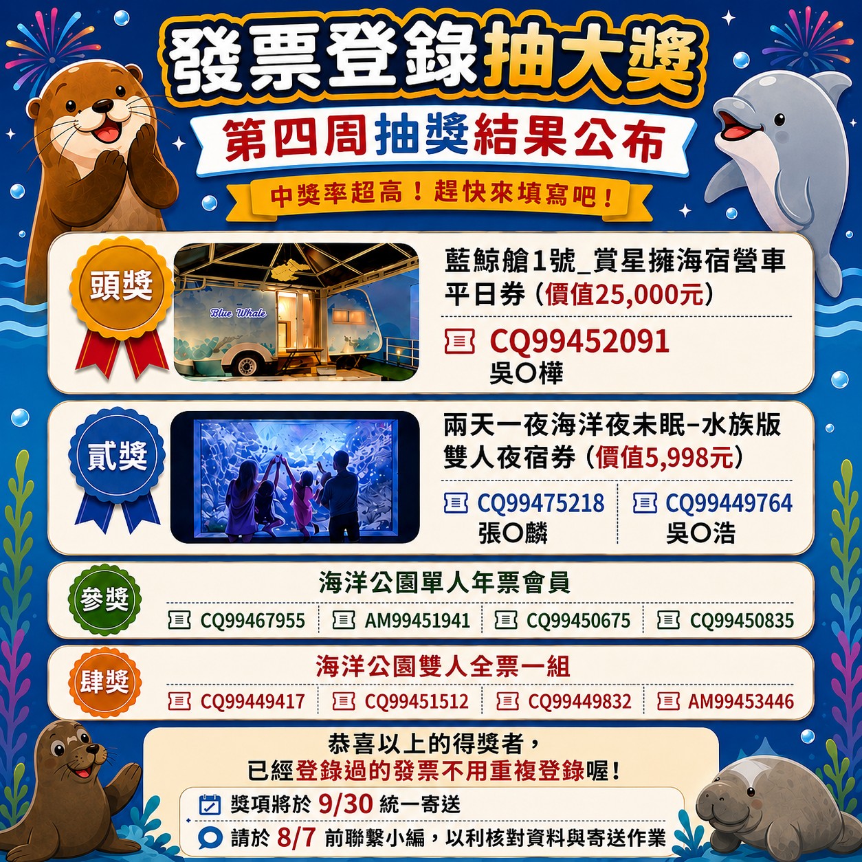 messageImage_1785815204001.jpg (565 KB)
